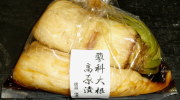 蓼科大根高原漬
