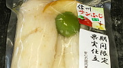 果実仕立てのフルーツ大根